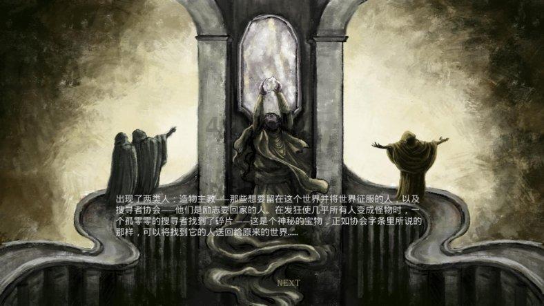 运货车翻翻看