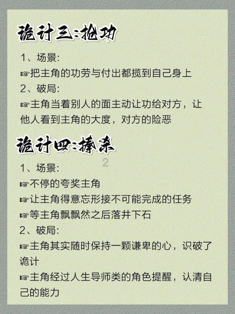 迷你人推箱