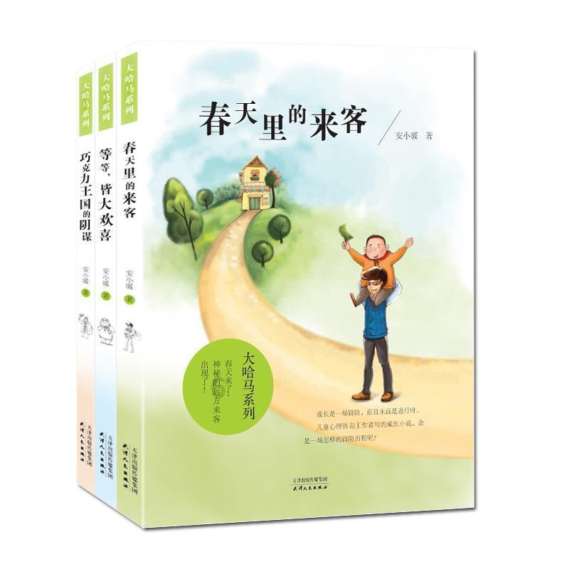 赞!莲湖区这名会员获中国红十字会表彰
