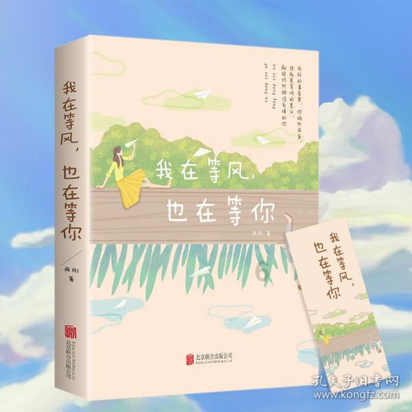 记者：法兰克福正在和巴黎谈埃基蒂克，但不愿意支付转会费
