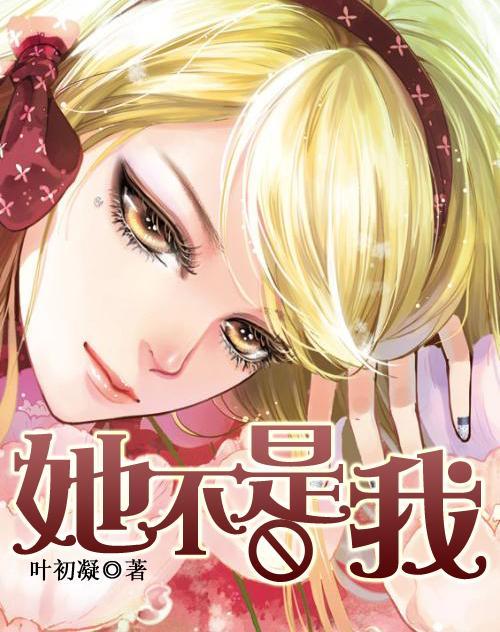 逃出林中村