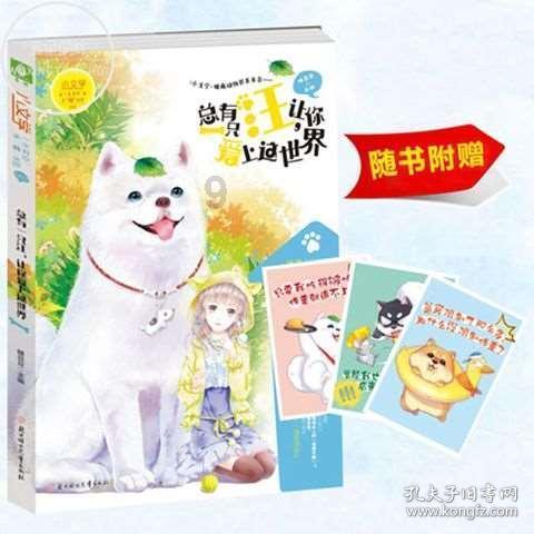 书写痉挛忌吃油腻难消化食物;古方止痉汤？