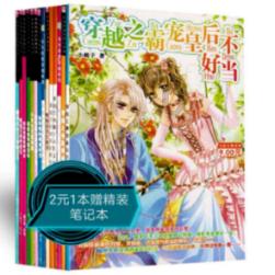 本田飞度跑了9万需要更换汽油滤芯吗？游戏画面