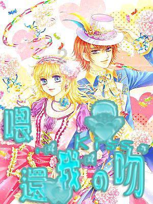 《画江湖之不良帅》扑街！制片人破产道歉