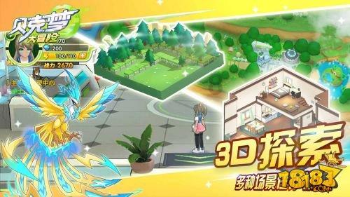 算24点游戏