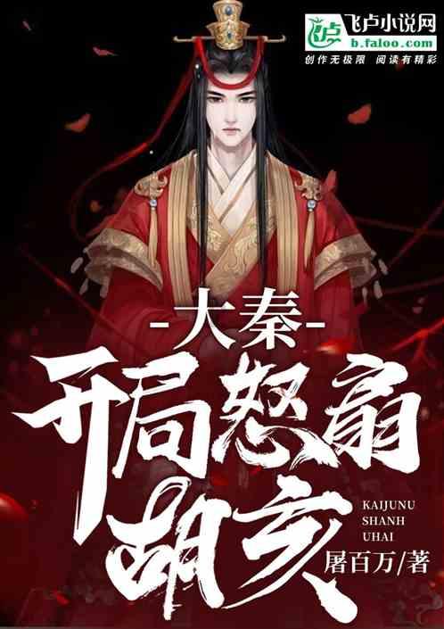 召唤神龙万宁版祖龙