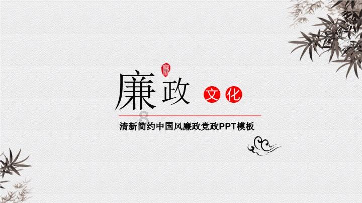 逃离复古经典房屋