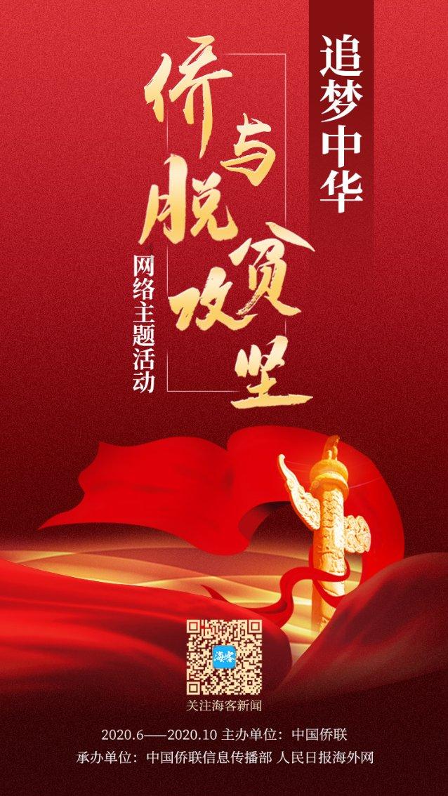 救援男孩毕业生