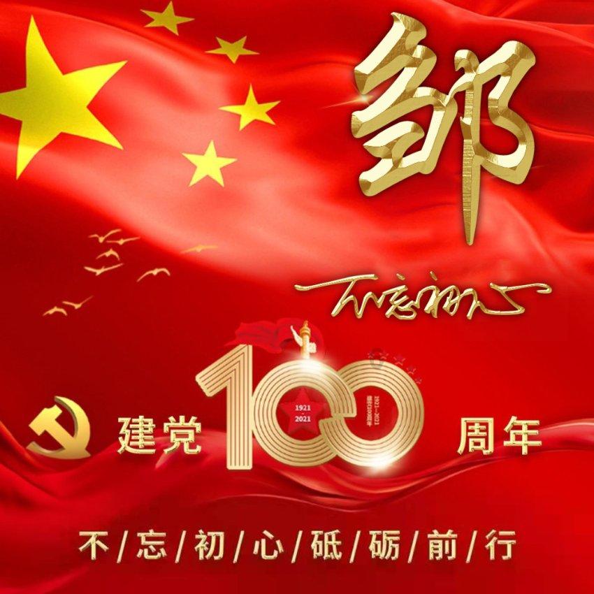 “我要去两路看我女儿!”七旬老人车流中穿行 骁骑队员爱心护送