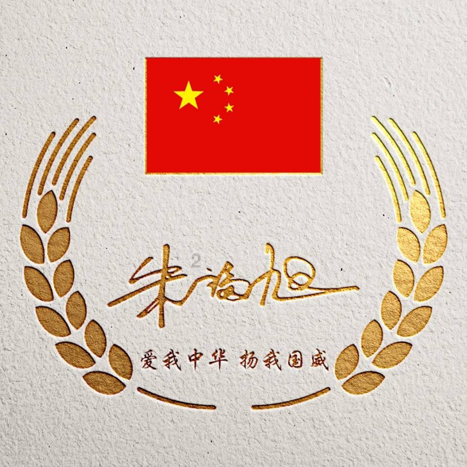 公务员血样检测115.85能判刑吗?游戏画面