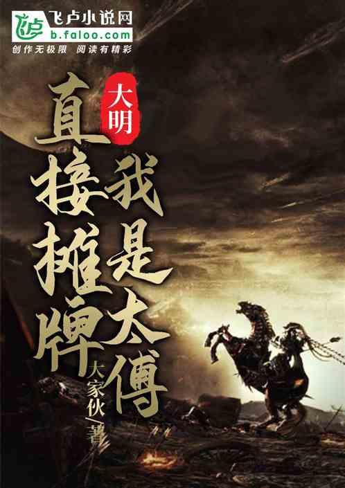 万词王