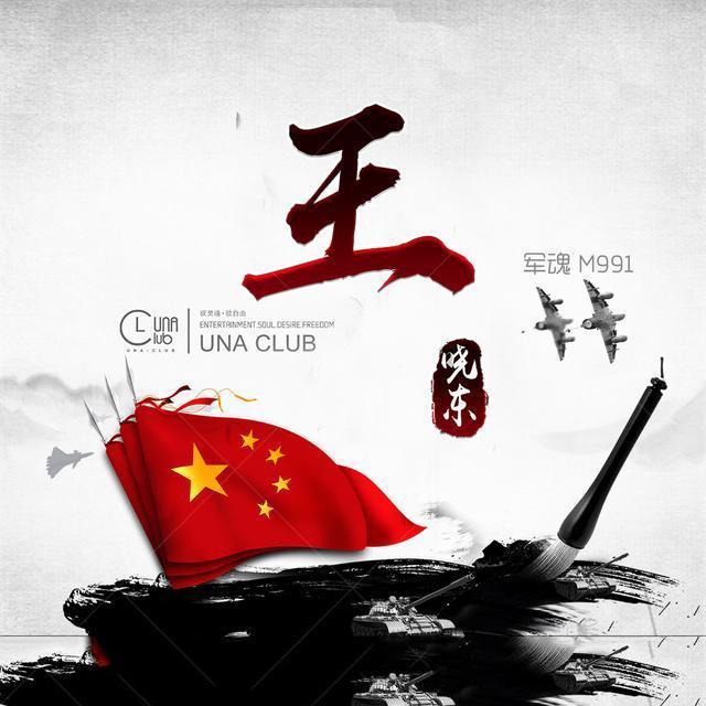 2024届高三长沙适应性联考话题作文“学习”如何成文?附一线教师下水文一篇