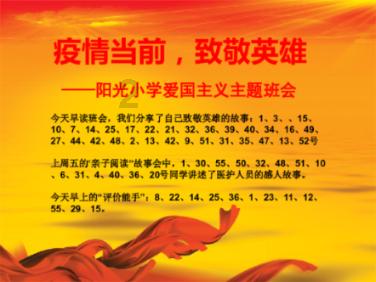 量子破碎