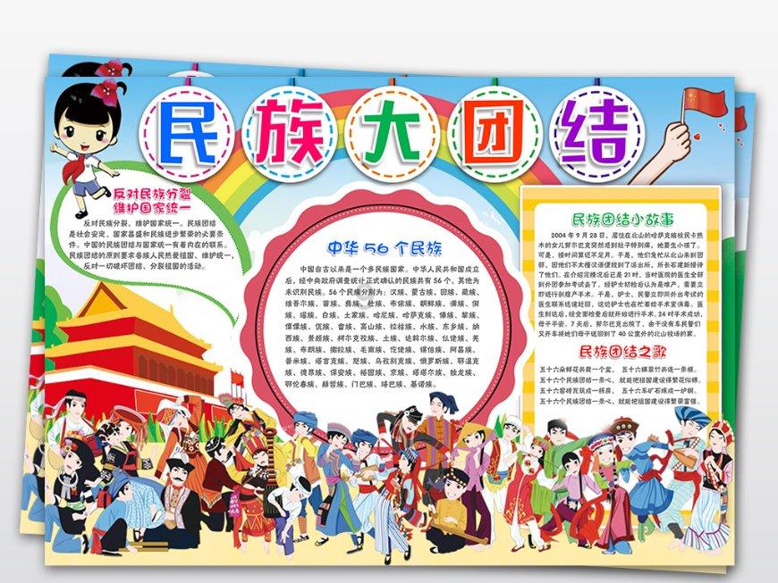 全都是凶手
