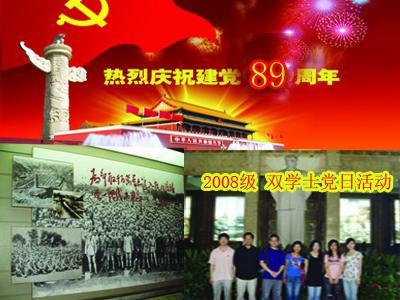 五彩果冻大相连