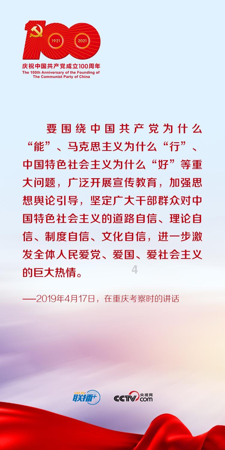 按点连线