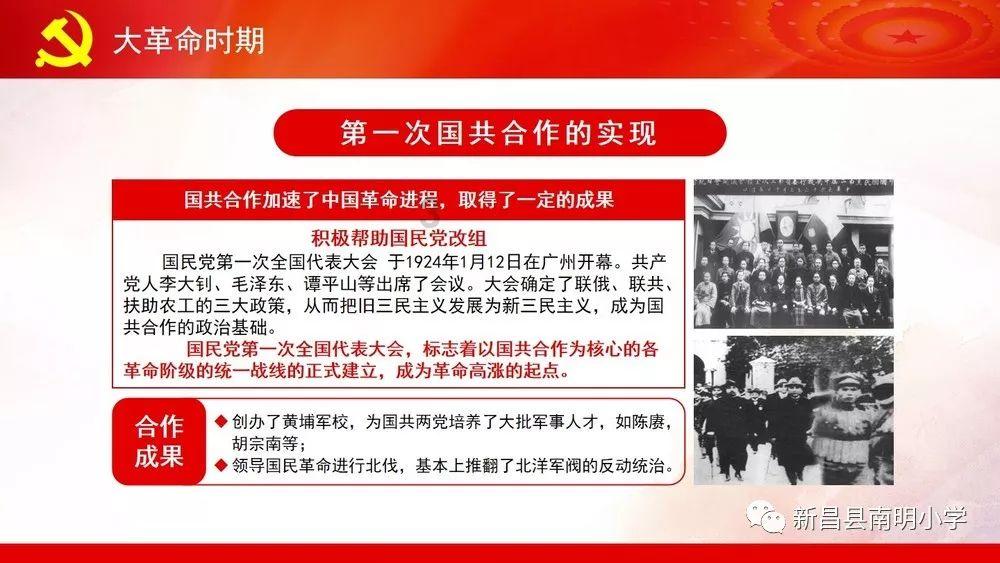流星雨怎么形成的？