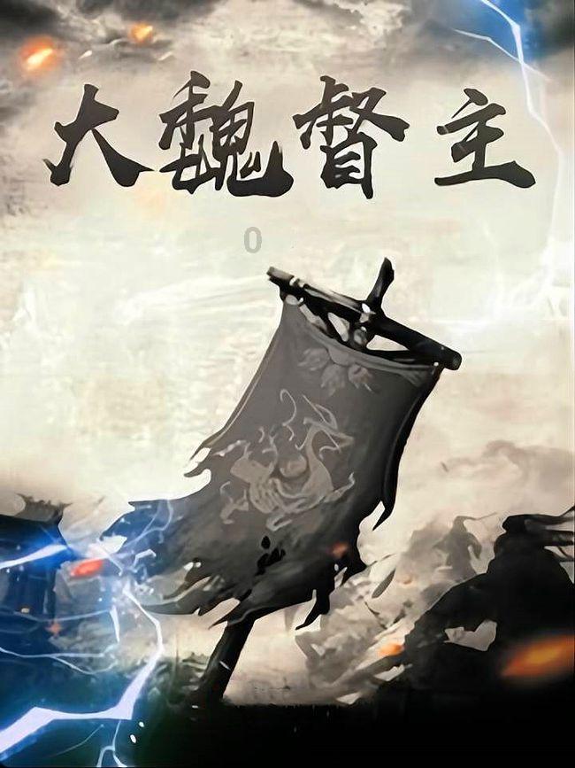 公主和美人鱼