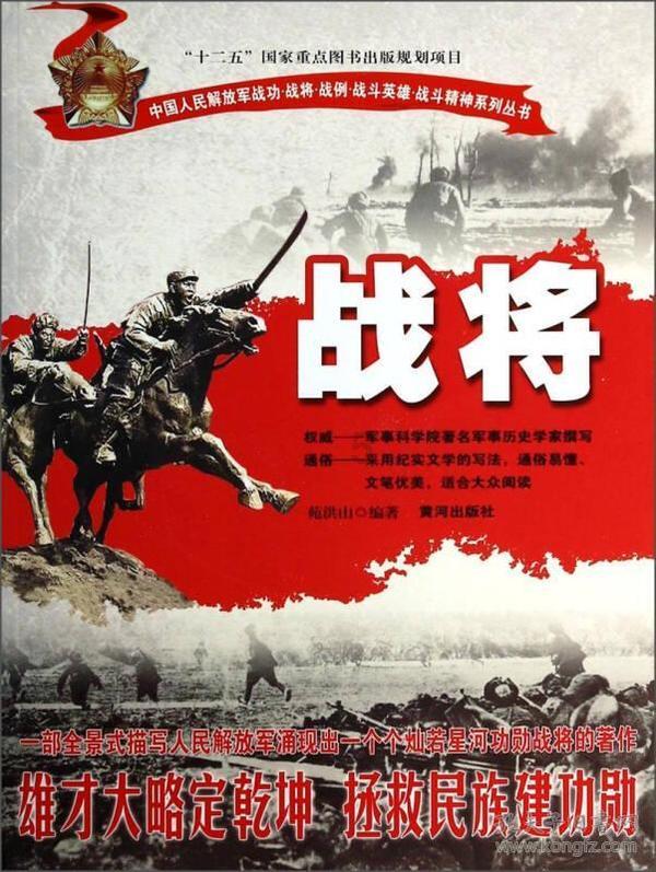 热血物语地下世界