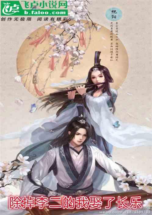春藤夏院:季节变幻与剧本杀创作,自然元素与剧情的完美融合