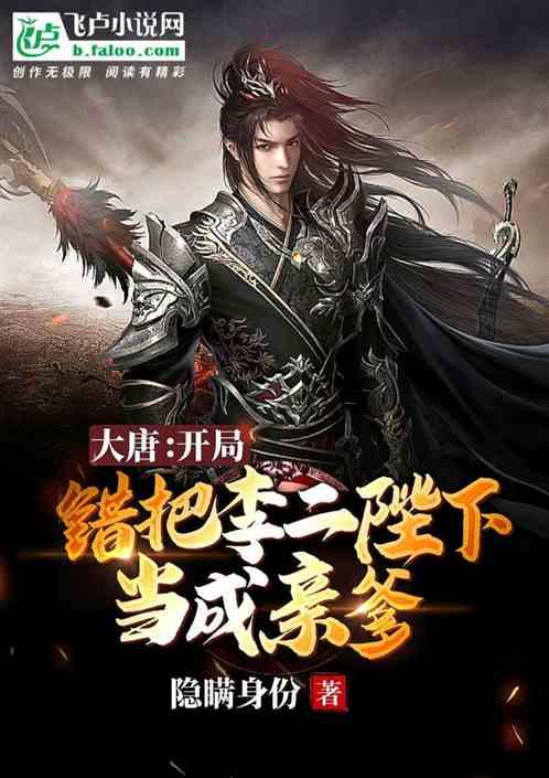 影子战术将军之刃