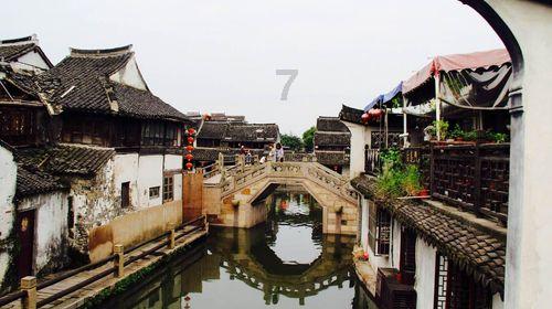 趣味沙滩球